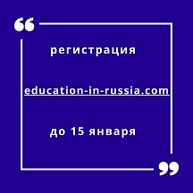 О возможности получения бесплатного образования в России жителями Туркменистана О возможности получения бесплатного образования в России жителями Туркменистана