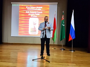 Совместный с Посольством Белоруссии кинопоказ фильма «В августе 44-го...»