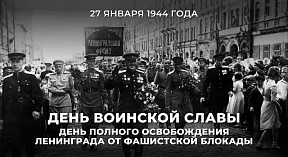 Дипломаты посетили жительницу блокадного Ленинграда Аванесову Марию Дмитриевну